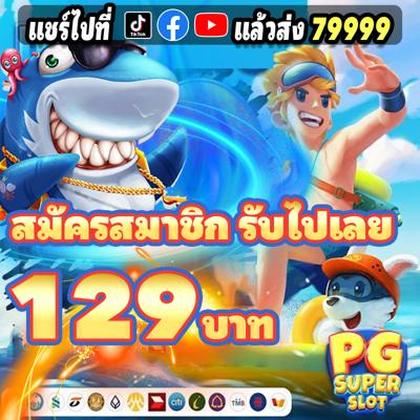 BET585