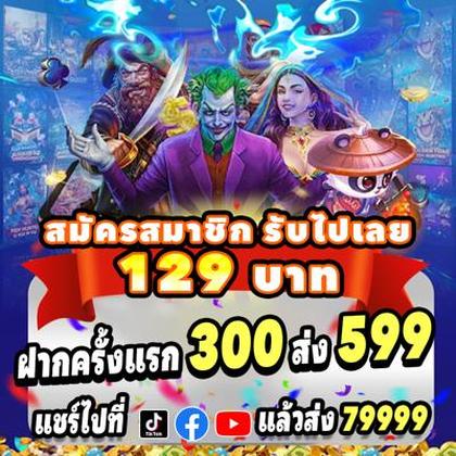 BET585