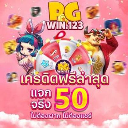 BET585