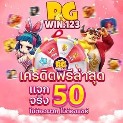 BET585 BET585