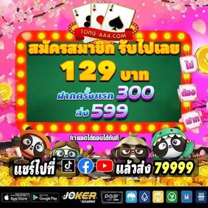 BET585 BET585