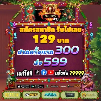 BET585 BET585
