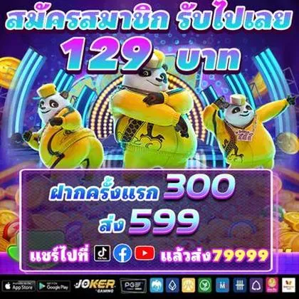 BET585 BET585