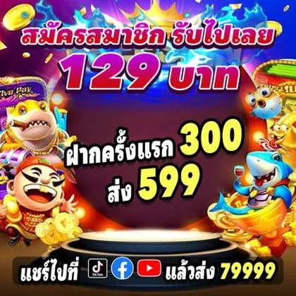 BET585 BET585