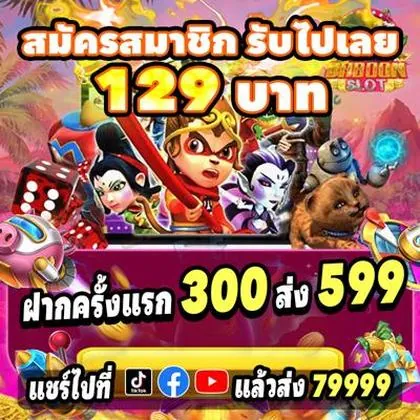 BET585 BET585