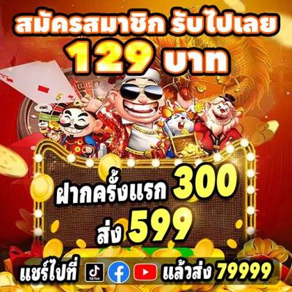 BET585
