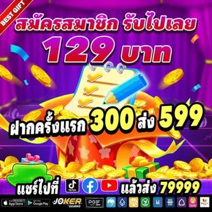 BET585 BET585