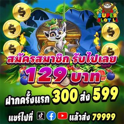 BET585